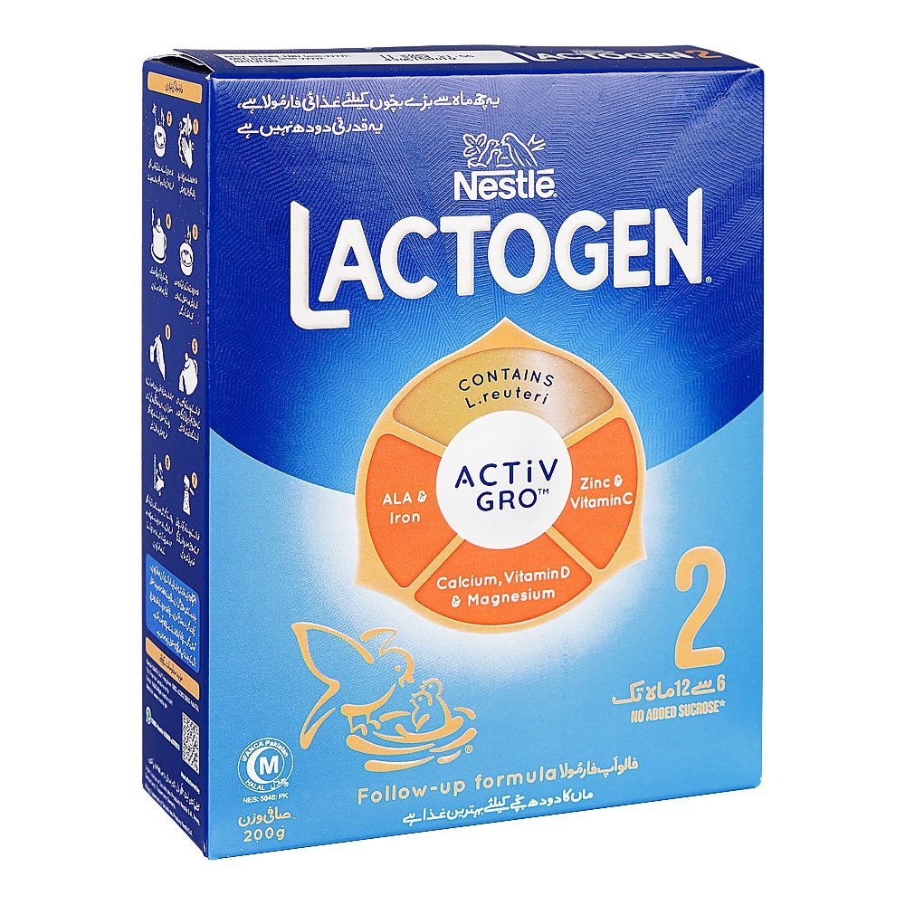 Lactogen 2 200g